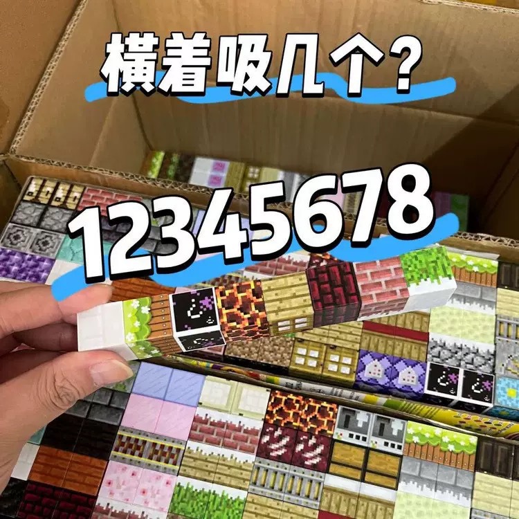 Kids Education World - DIY บล็อกตัวต่อแม่เหล็กของเล่นชุดแม่เหล็กอิฐมินิเวิลด์ STEM การก่อสร้างของเล่นเพื่อการศึกษาสำหรับเด็กของขวัญวันเกิด