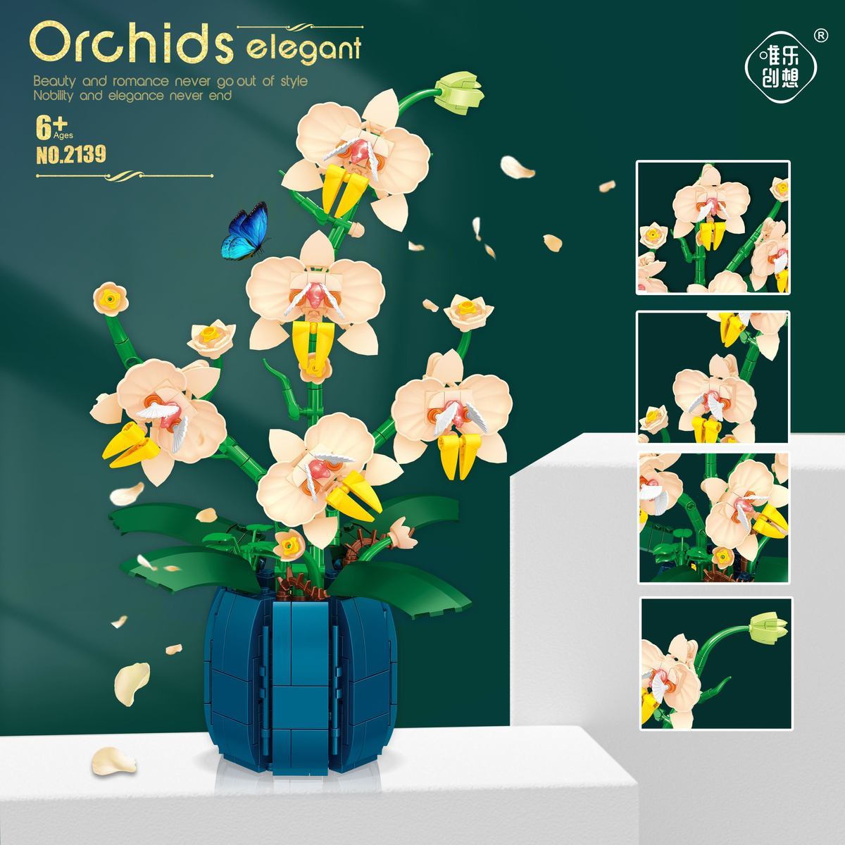 Orchid Kids Education - ดอกกล้วยไม้แบบตัวต่อ, อุปกรณ์ตกแต่งบ้านสำหรับผู้ใหญ่, คอลเลกชันพฤกษศาสตร์, ไอเดียของขวัญวันวาเลนไทน์ (606 ชิ้น)