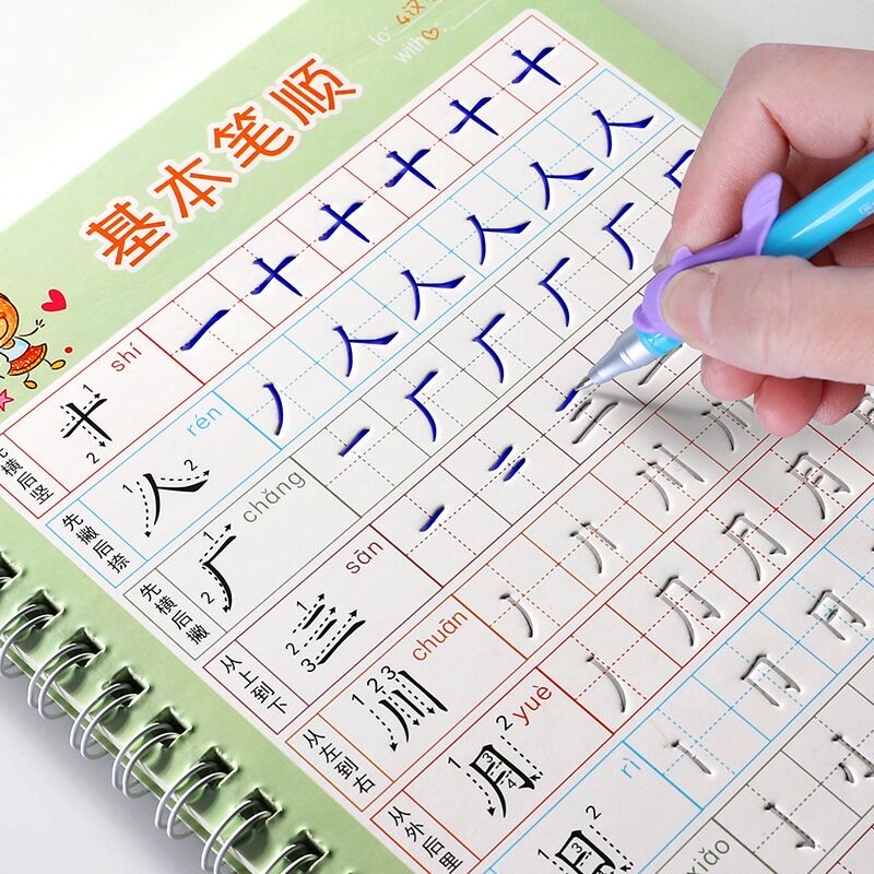 สำหรับเด็ก สมุดบันทึกโรงเรียน  - Kids Education Age บทวิจารณ์และราคา