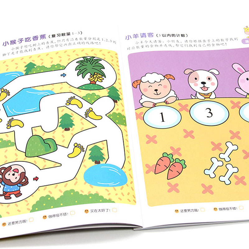 สมุดงานคณิตศาสตร์แบบขั้นตอนสำห - Kids Education Age บทวิจารณ์และราคา