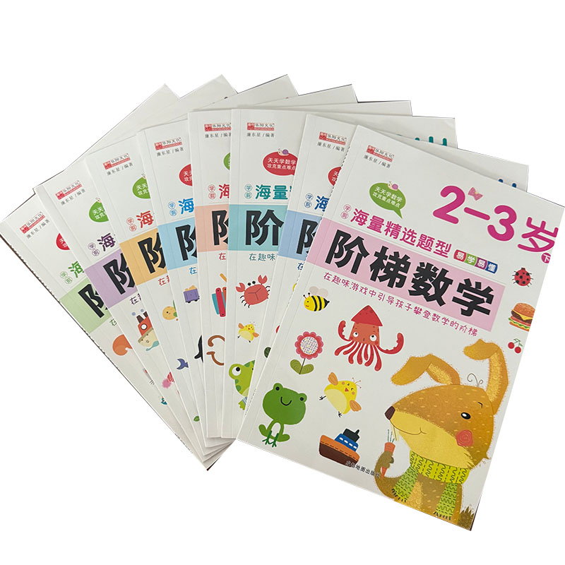 สมุดงานคณิตศาสตร์แบบขั้นตอนสำห - Kids Education Age บทวิจารณ์และราคา