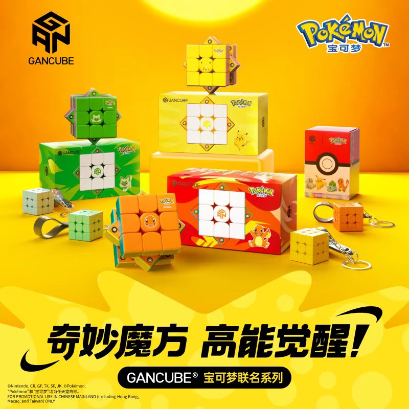 GAN Pokemon Gengar 3X3 Magneti - Kids Education Yes บทวิจารณ์และราคา
