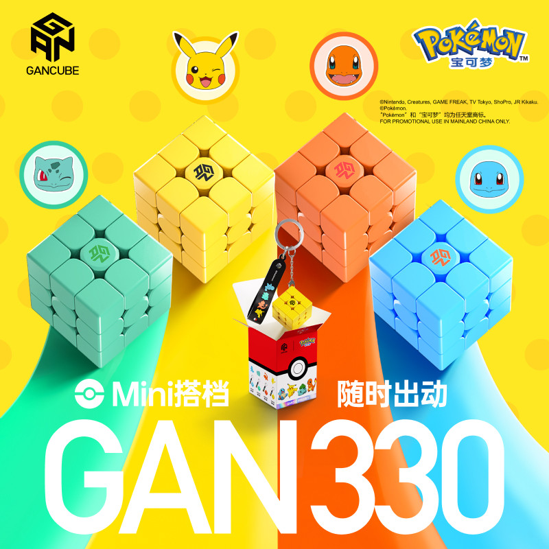 GAN Pokemon Gengar 3X3 Magneti - Kids Education Yes บทวิจารณ์และราคา
