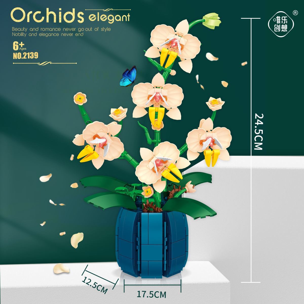 ดอกไม้บล็อกตัวต่อกล้วยไม้, อุป - Orchid Kids Education บทวิจารณ์และราคา